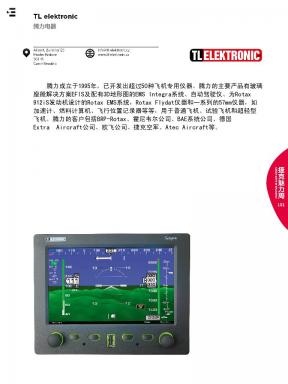 TL elektronic 腾力电器 | 捷克技术馆 (Catalog of exhibitors ) | Czech Republic